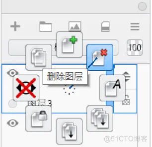 Autodesk SketchBook的图层_图层_08